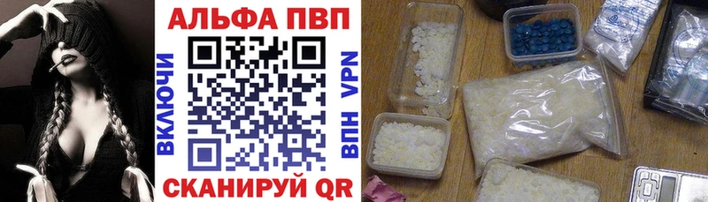 магазин продажи наркотиков  Камышлов  это телеграм  A-PVP Соль 