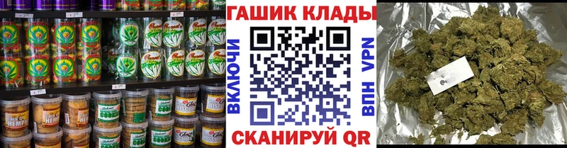 Cannafood конопля даркнет сайт Камышлов
