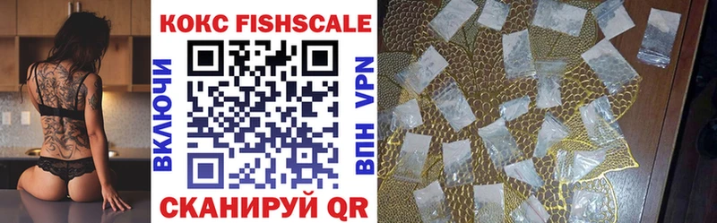 COCAIN Перу где продают наркотики Камышлов