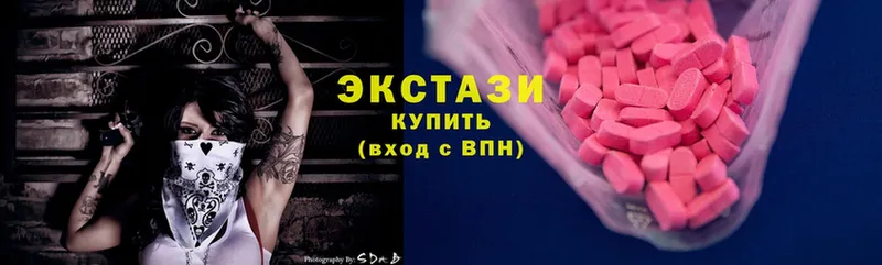 ЭКСТАЗИ XTC  Камышлов 