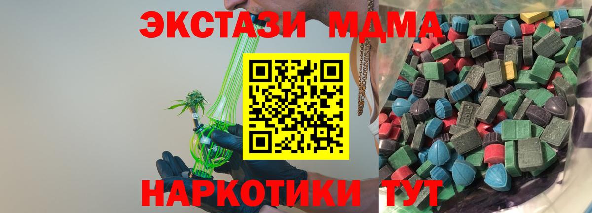 где купить наркотик  Экстази диски  ЭКСТАЗИ  Камышлов  ЭКСТАЗИ XTC 