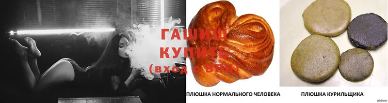 ГАШ Premium  Камышлов 