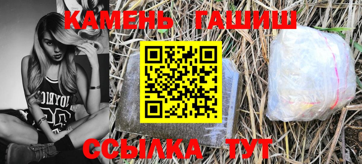 Гашиш  ГАШ ice o lator  Камышлов  Гашиш индика сатива 