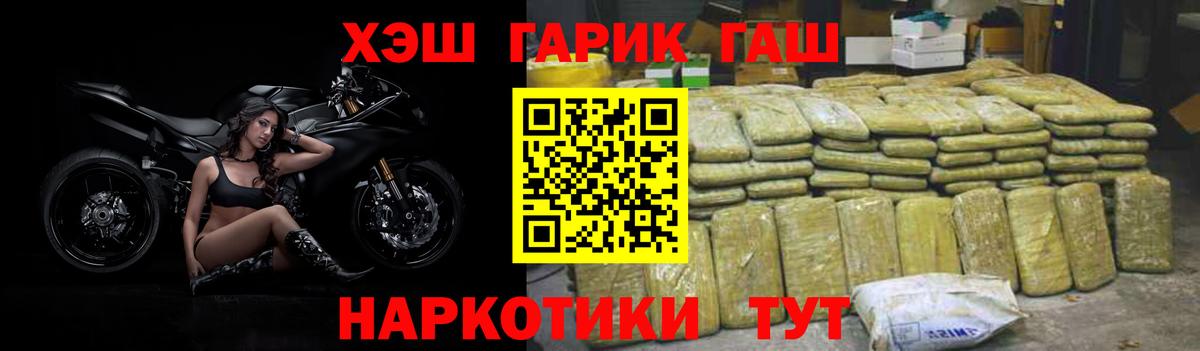 Гашиш индика сатива  Вход с VPN  Камышлов 