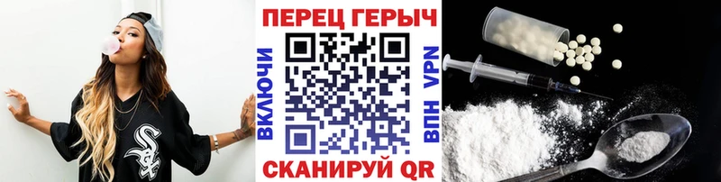 что такое Камышлов Героин герыч