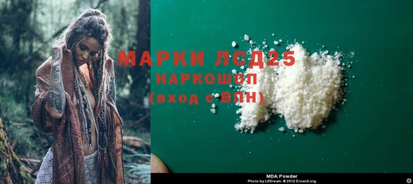 мет Навашино