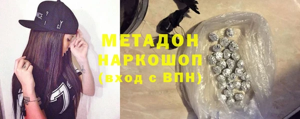 MDMA Premium VHQ Гусиноозёрск