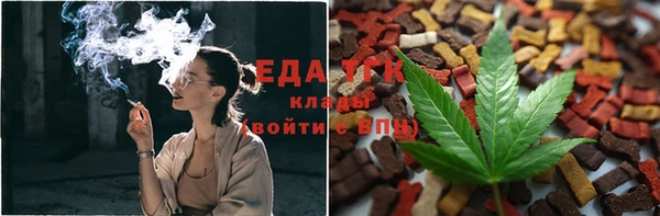 мет Навашино