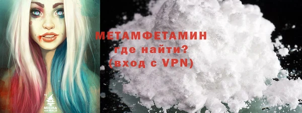 спайс Наволоки