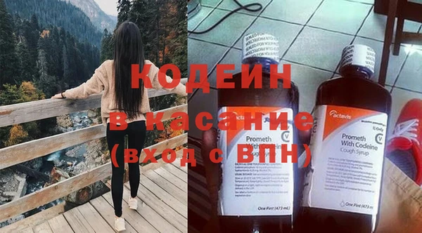 спайс Наволоки