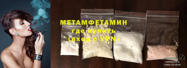 спайс Наволоки