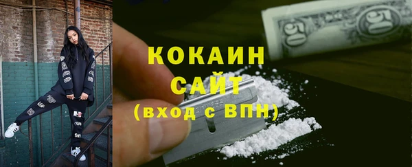 MDMA Premium VHQ Гусиноозёрск