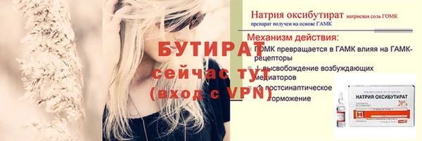 спайс Наволоки