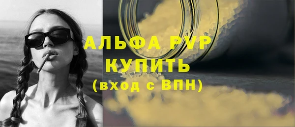 дистиллят марихуана Ахтубинск