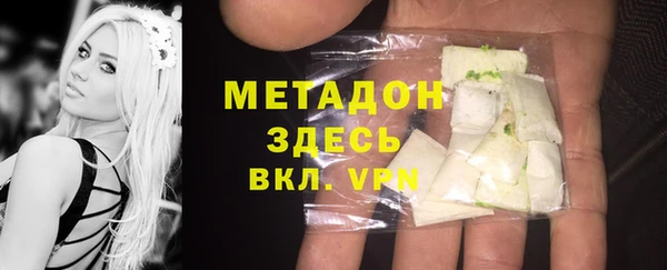 кристаллы Бабаево