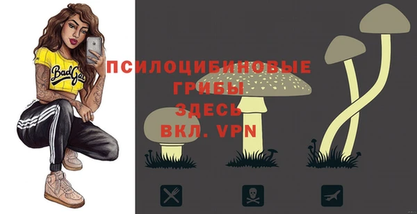 спайс Наволоки