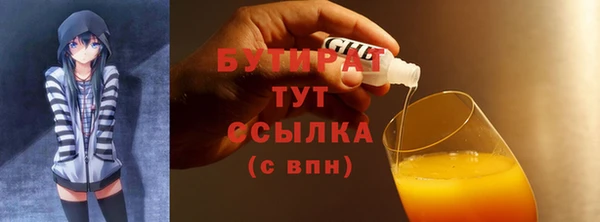 мет Навашино