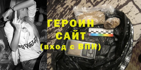 MDMA Premium VHQ Гусиноозёрск