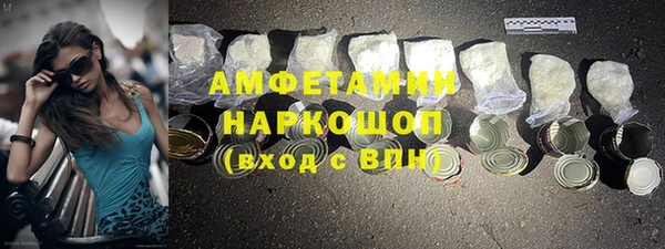 MDMA Premium VHQ Гусиноозёрск