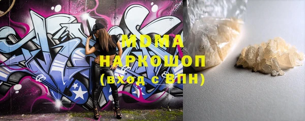 марки lsd Надым