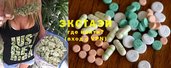 спайс Наволоки