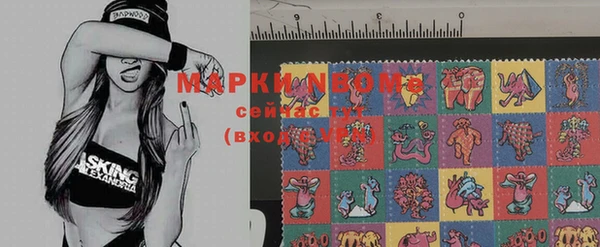 марки lsd Надым