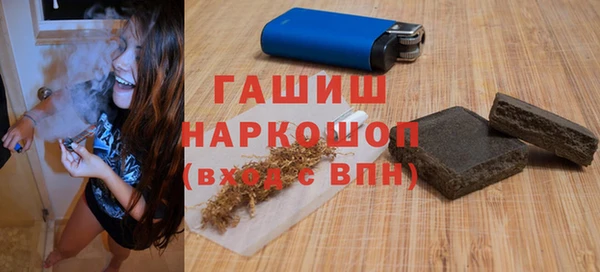 мет Навашино