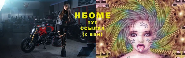 MDMA Premium VHQ Гусиноозёрск