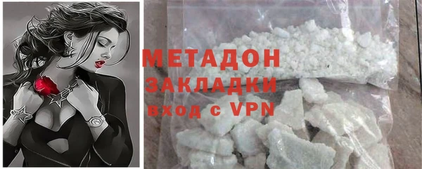 MDMA Premium VHQ Гусиноозёрск