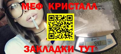 стафф Волжск