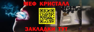 прущие грибы Волгодонск