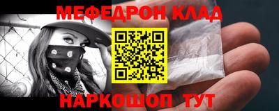 прущие грибы Волгодонск