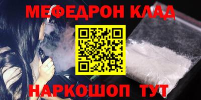 мескалин Волжский
