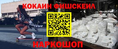 альфа пвп VHQ Апрелевка