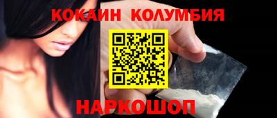 стафф Волжск