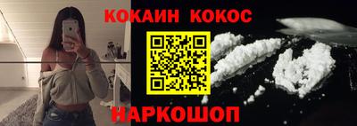 стафф Волжск