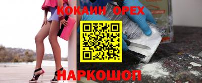 каннабис Аргун