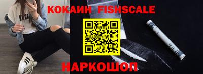 стафф Волжск
