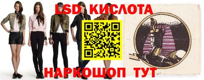 прущие грибы Волгодонск