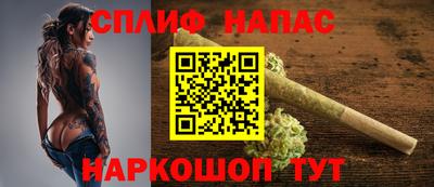 мескалин Волжский