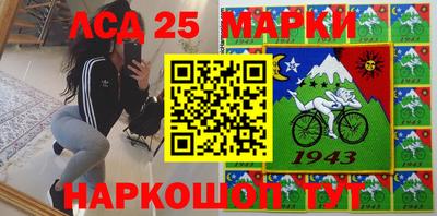 стафф Волжск