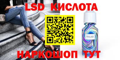 стафф Волжск