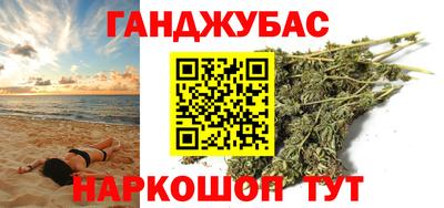 альфа пвп VHQ Апрелевка