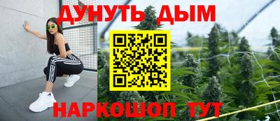 прущие грибы Волгодонск