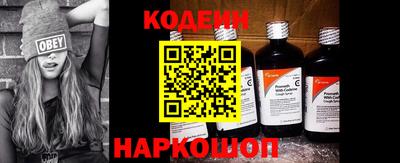 стафф Волжск