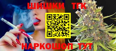 прущие грибы Волгодонск