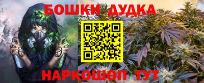 стафф Волжск