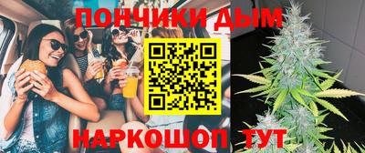 бутират Абакан