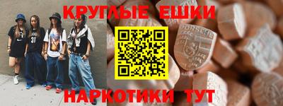 мескалин Волжский