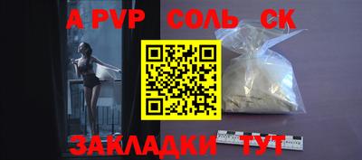 MDMA Premium VHQ Апшеронск